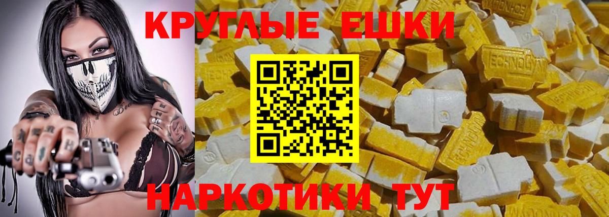 Экстази DUBAI  Вход с VPN  Экстази  дарнет шоп  Тобольск  ЭКСТАЗИ бентли 