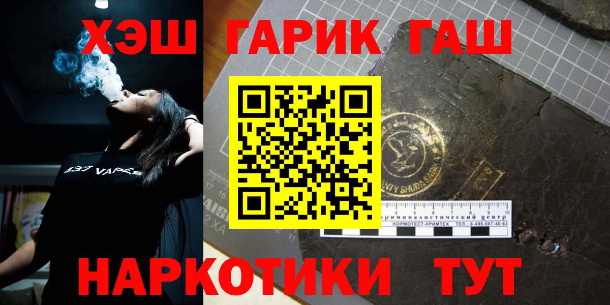 Тобольск  как найти закладки  Вход с VPN  Гашиш AMNESIA HAZE 