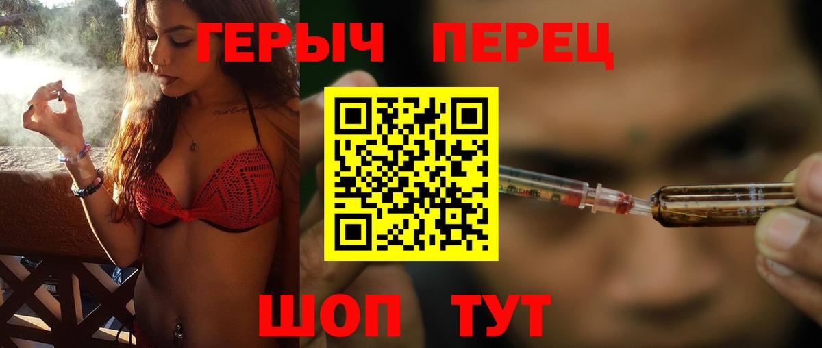 Тобольск  ГЕРОИН белый  Героин  Вход с VPN 