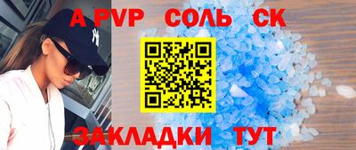 гидропоника Моздок