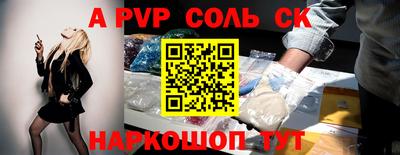 гидропоника Моздок
