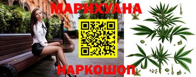 дистиллят марихуана Можга