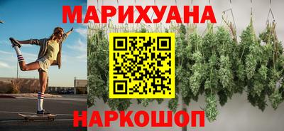 дистиллят марихуана Можга