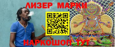 гидропоника Моздок