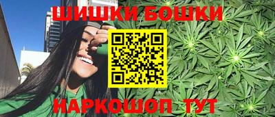 дистиллят марихуана Можга