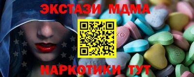 гидропоника Моздок