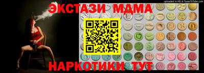 дистиллят марихуана Можга