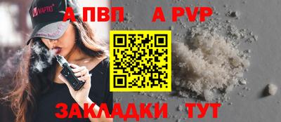 гидропоника Моздок
