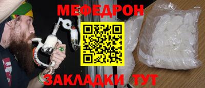 дмт Можайск