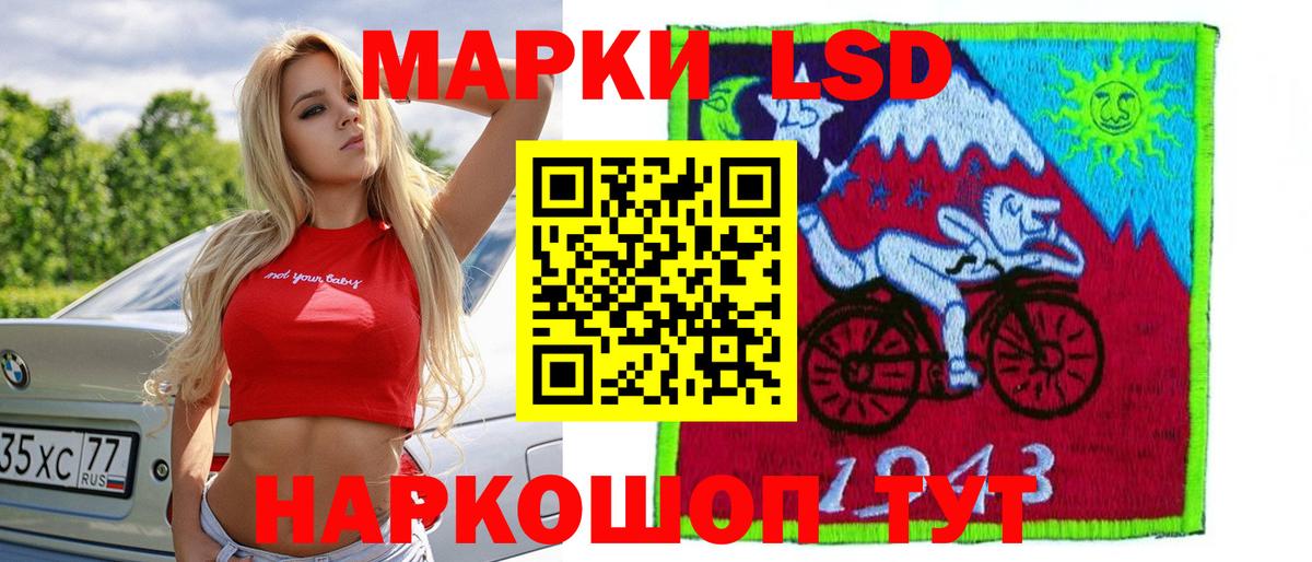 LSD-25 экстази  ЛСД экстази ecstasy  Тобольск  Вход с VPN  Лсд 25 экстази ecstasy 