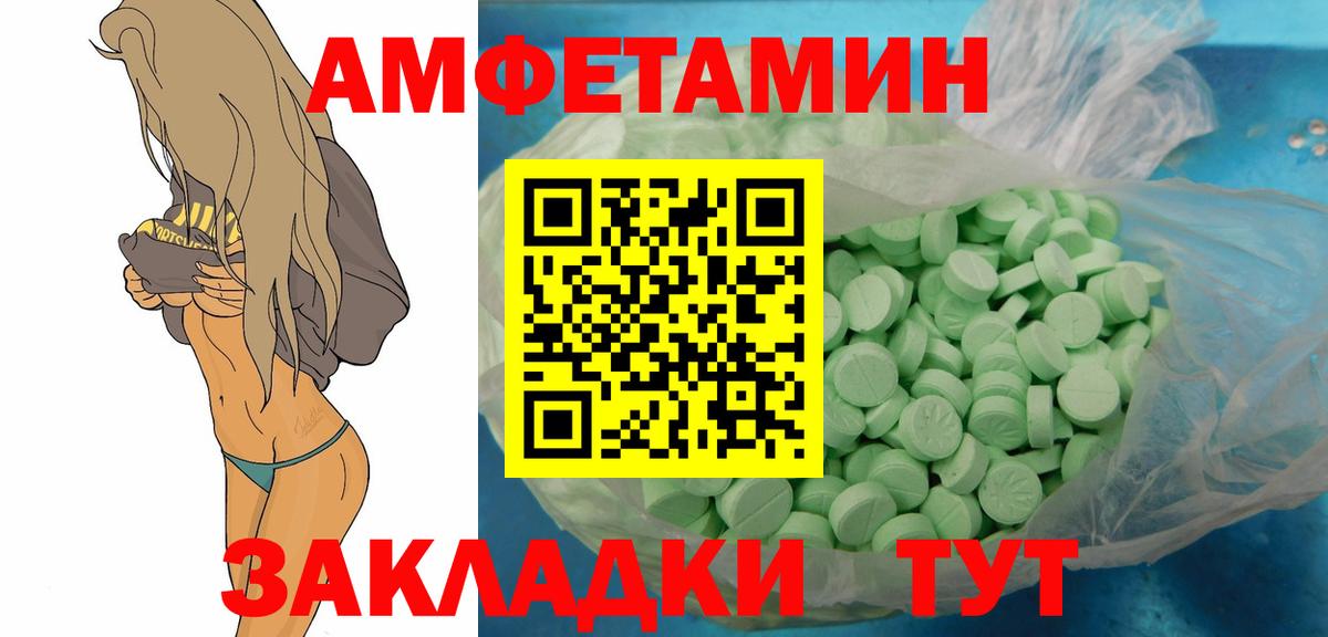 Первитин винт  Вход с VPN  Метамфетамин  Первитин винт  Тобольск 