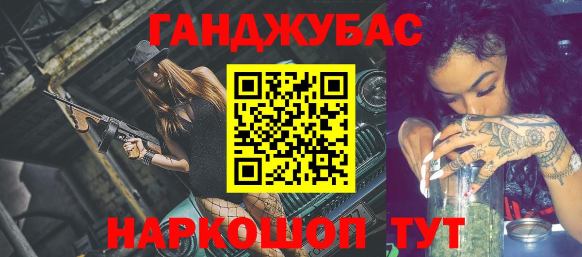 МАРИХУАНА конопля Тобольск